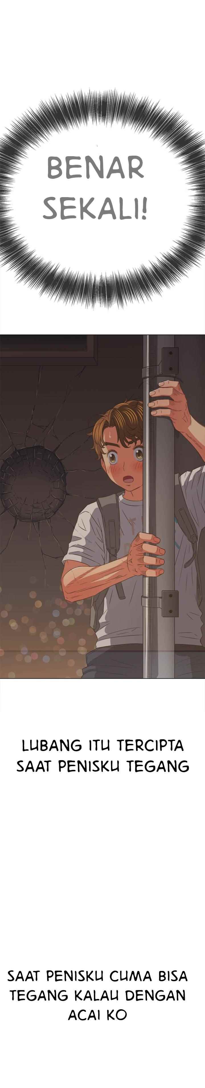 My High School Bully - Chapter 145 19