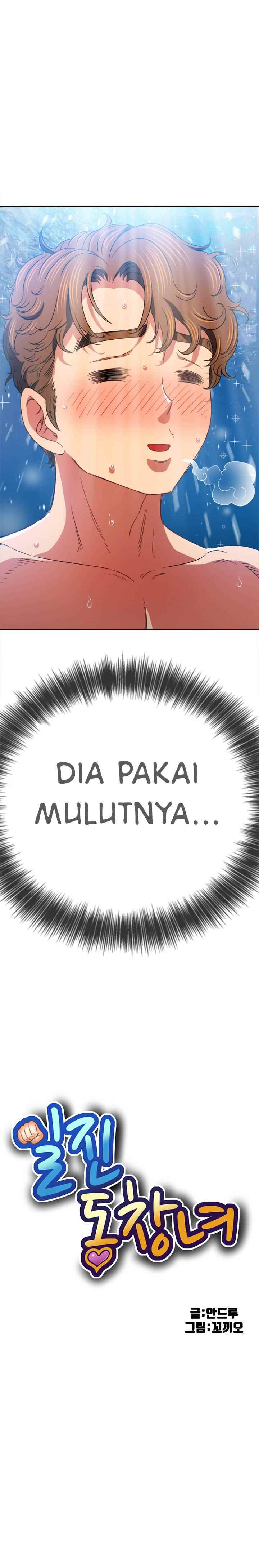 My High School Bully - Chapter 145 4