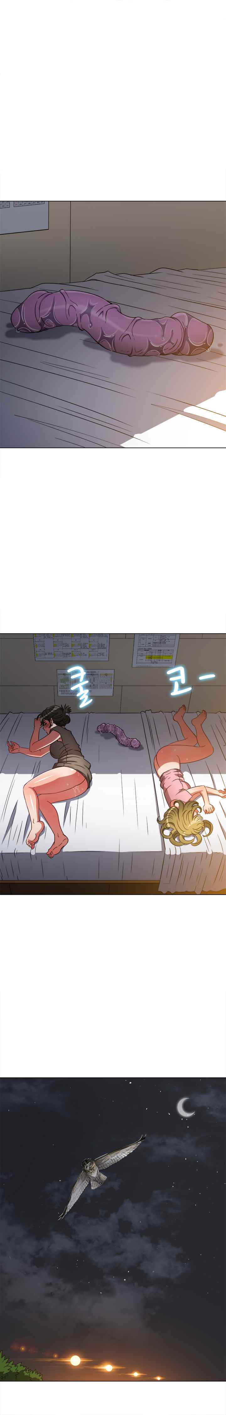My High School Bully - Chapter 145 12