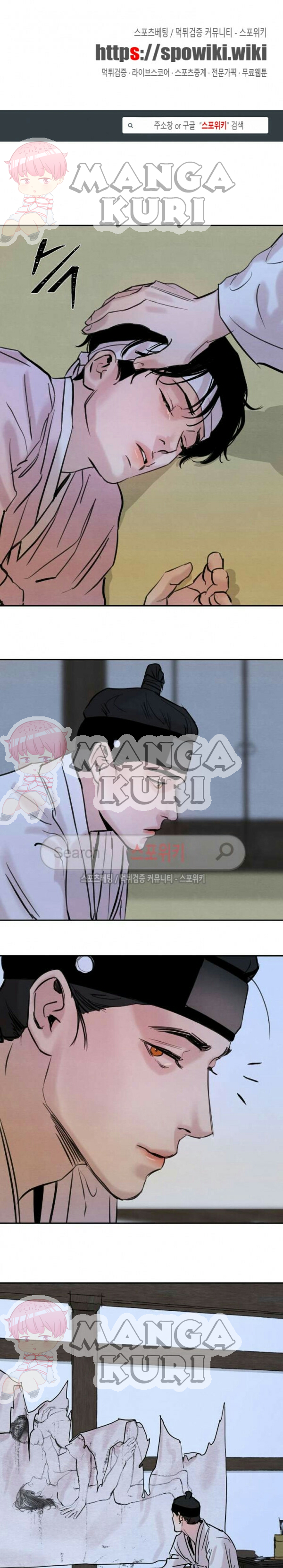 Painter of the night - Chapter pelukis malam ch 3 1 Painter of the night - Chapter pelukis malam ch 3 1