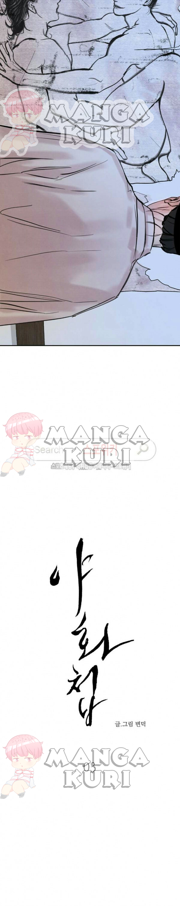 Painter of the night - Chapter pelukis malam ch 3 3 Painter of the night - Chapter pelukis malam ch 3 3