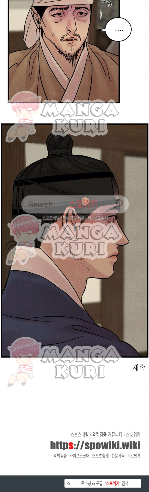 Painter of the night - Chapter pelukis malam ch 28 19