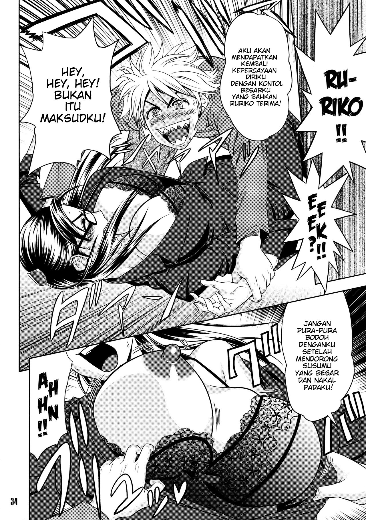 Bijin Henshuu-chou no Himitsu - Chapter 4 14