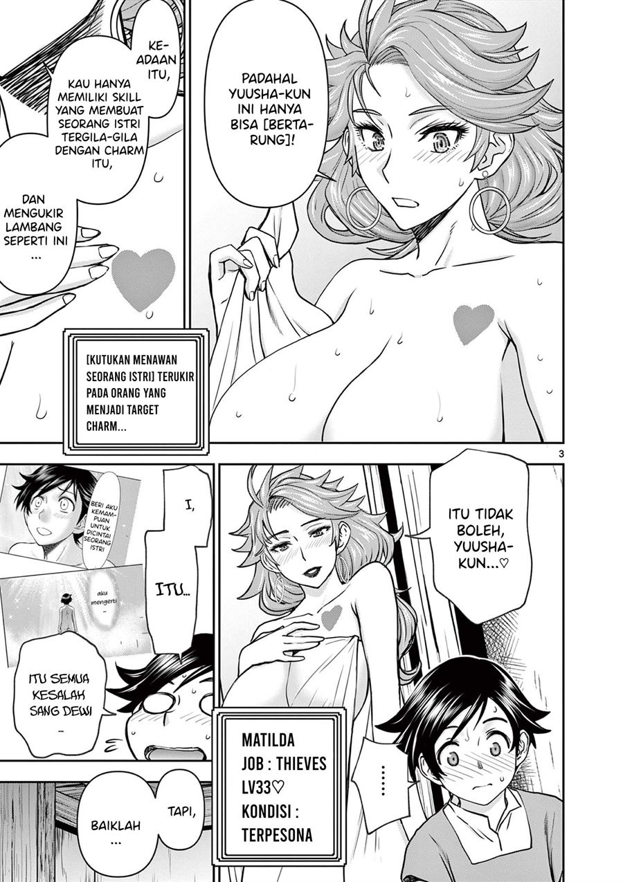Isekai Furin II - Chapter 4 4