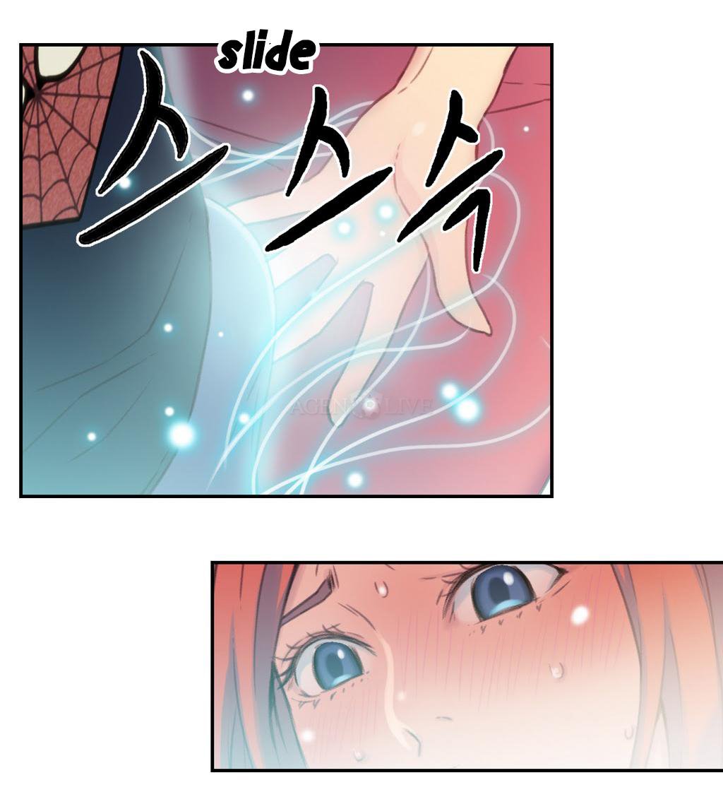 Sweet Guy - Chapter 4 16