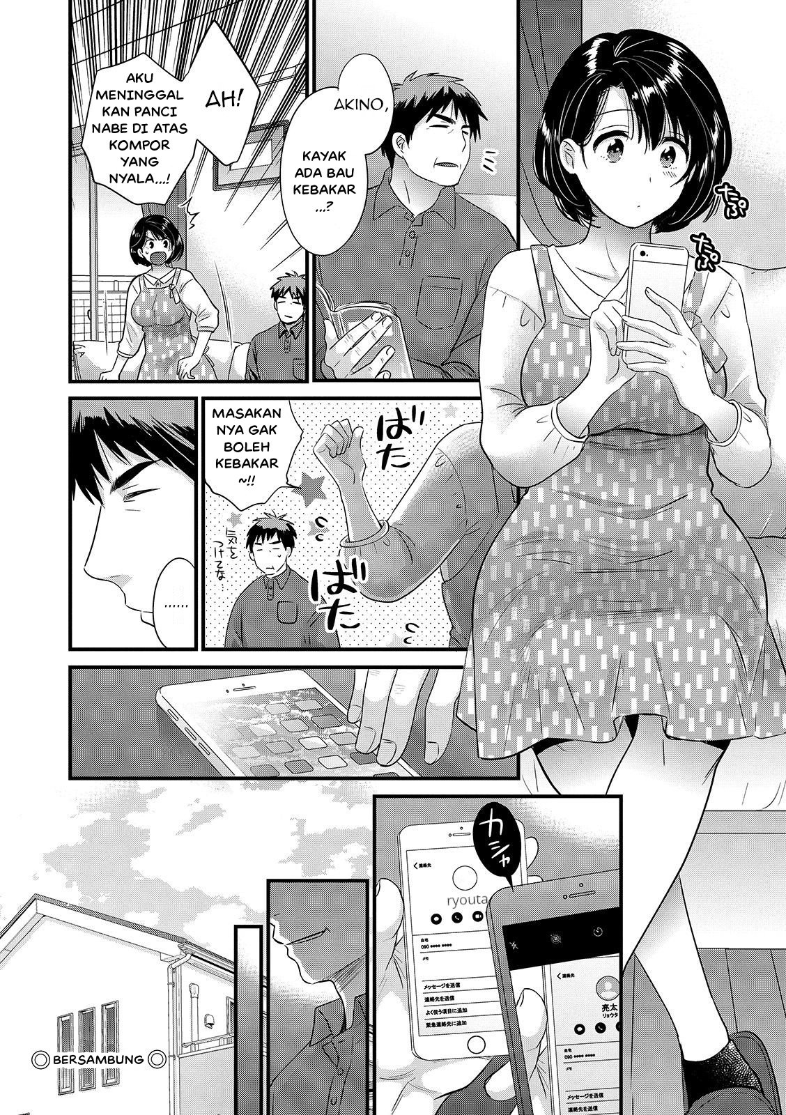 Shujin ni wa Naisho - Chapter 4 22