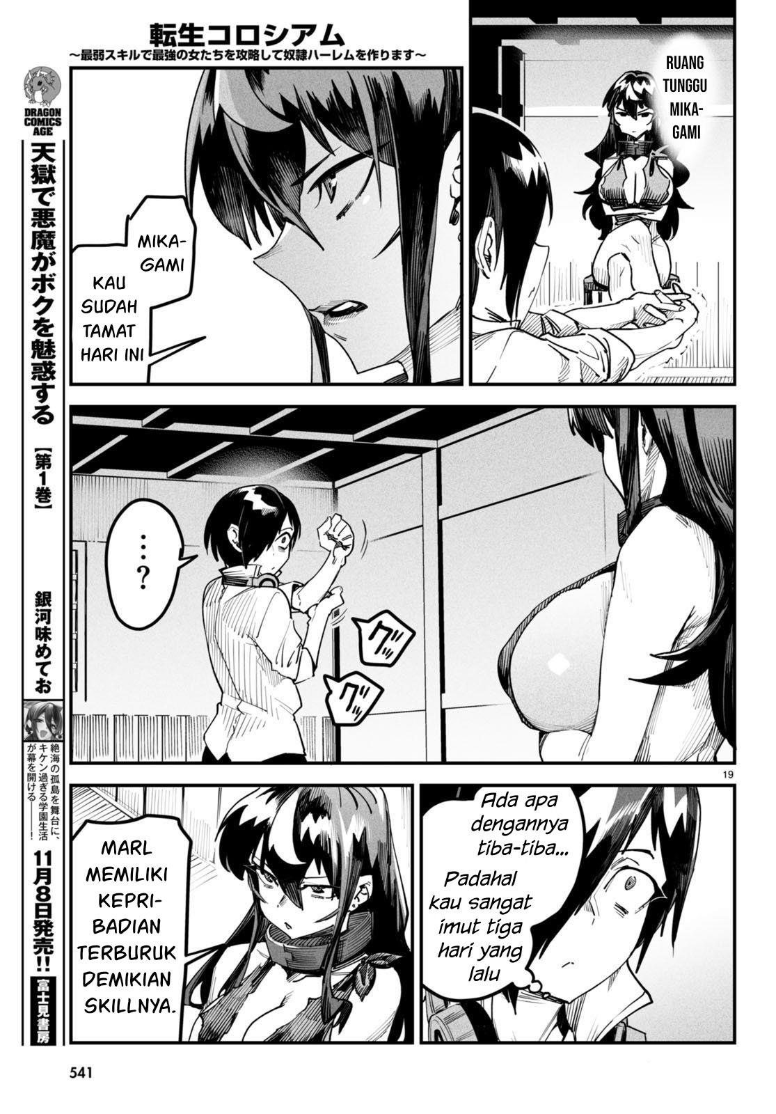 Reincarnation Coliseum - Chapter 4 19 Reincarnation Coliseum - Chapter 4 19