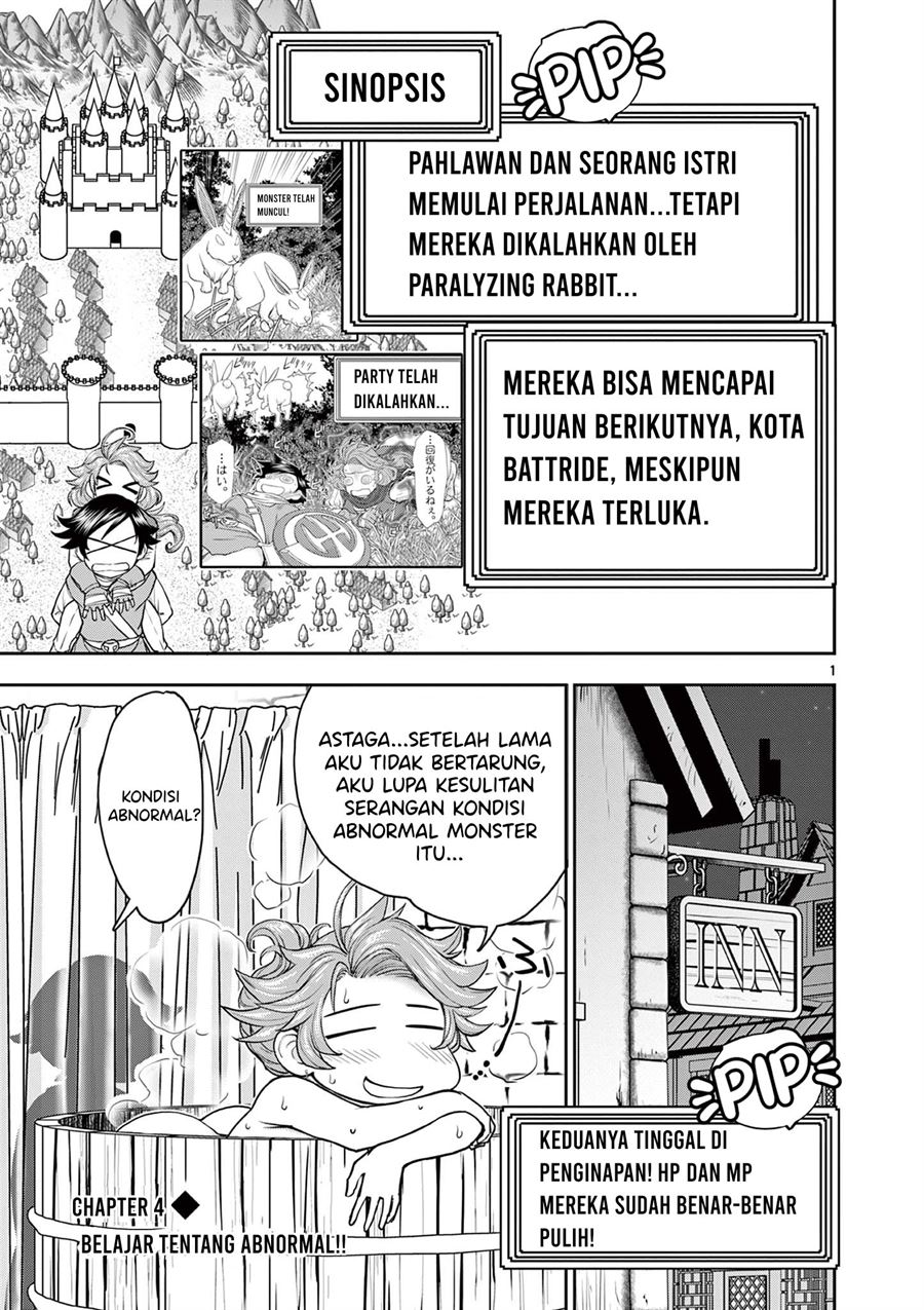 Isekai Furin II - Chapter 4 2