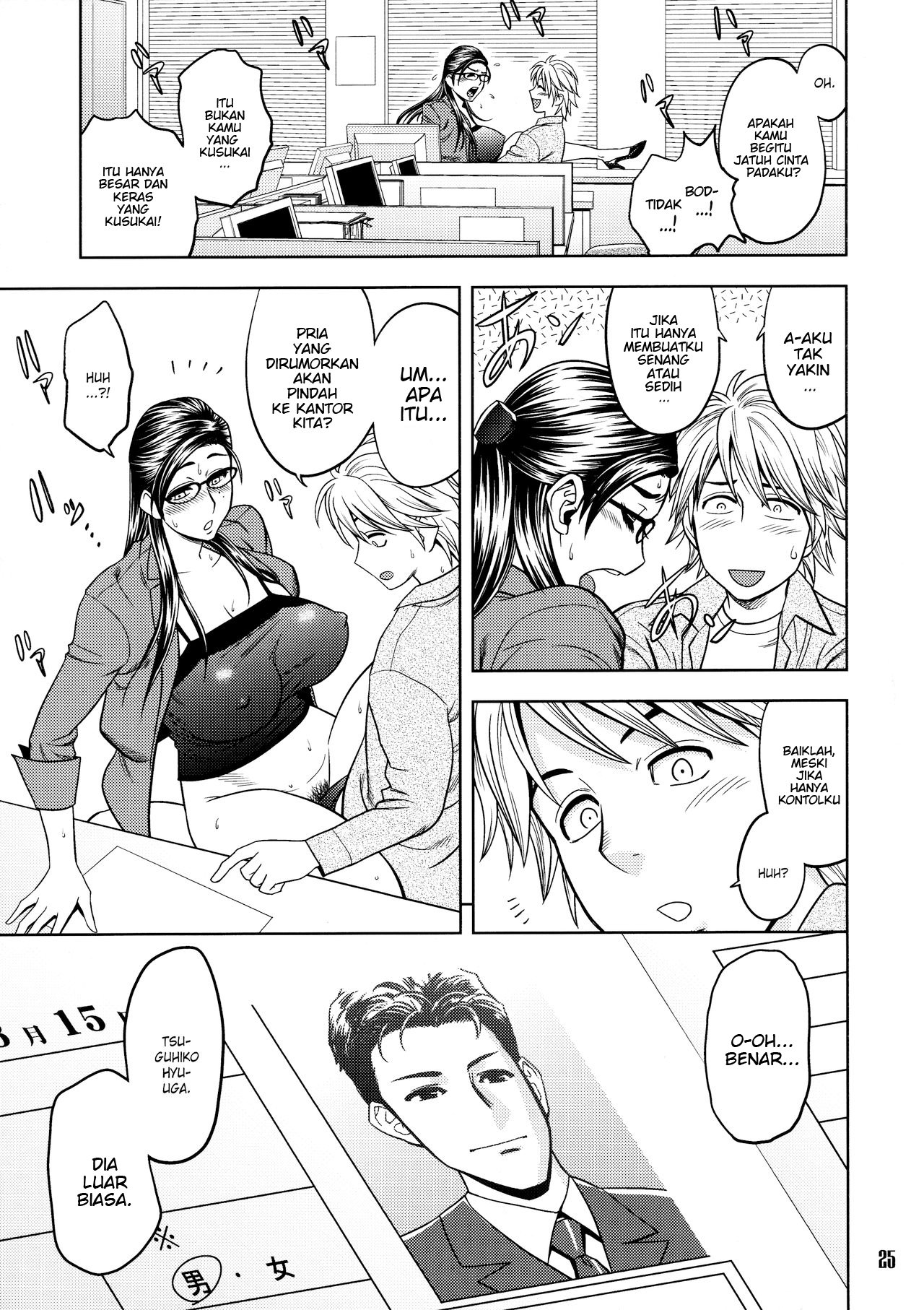 Bijin Henshuu-chou no Himitsu - Chapter 4 5