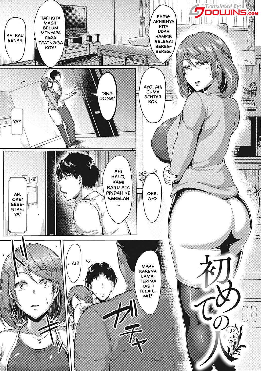 Mucchiri Chin Ochi Girls - Chapter 4 3