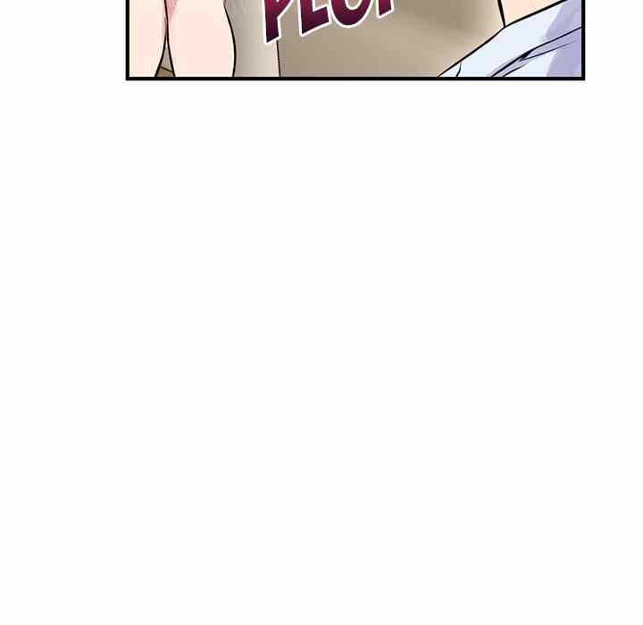 Midnight PC Cafe - Chapter 4 53