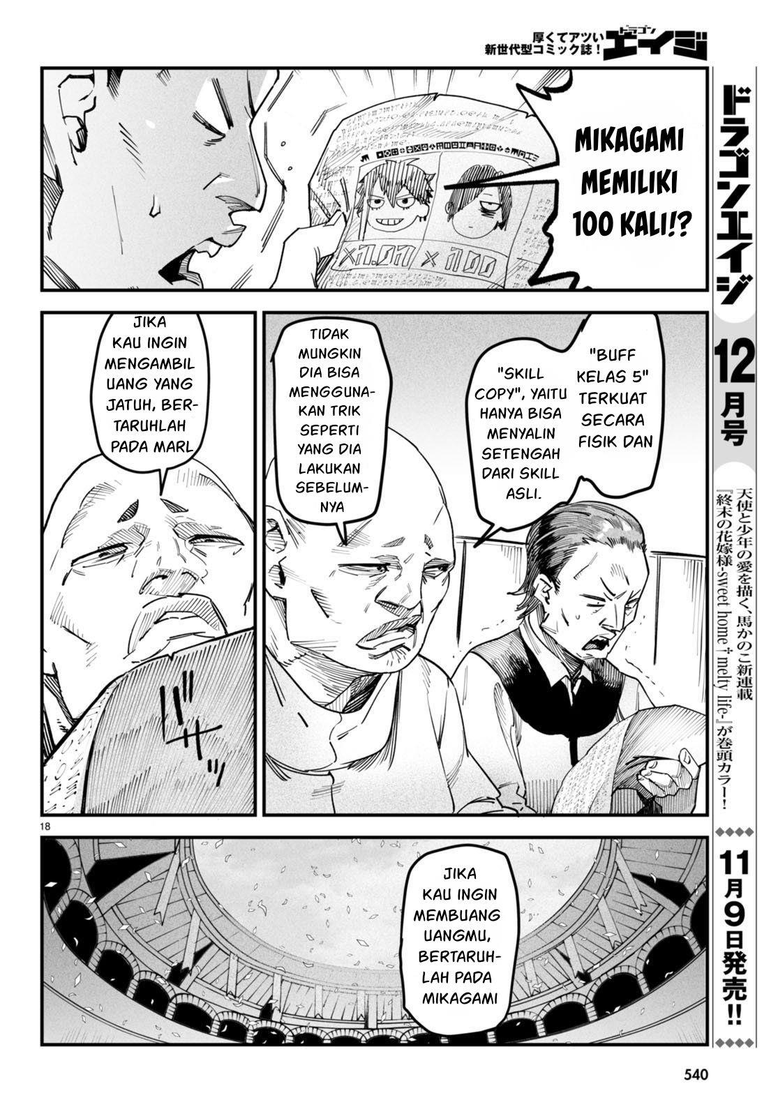 Reincarnation Coliseum - Chapter 4 18 Reincarnation Coliseum - Chapter 4 18
