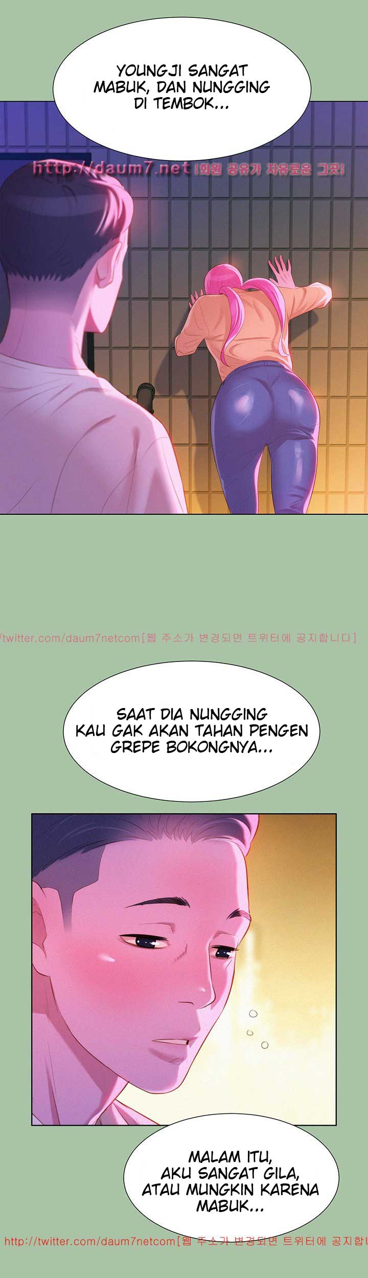 Sister Neighbor - Chapter 4 21