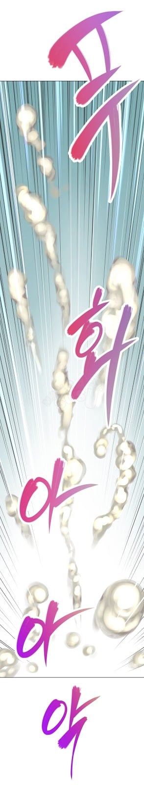 Brawling Go - Chapter 4 24