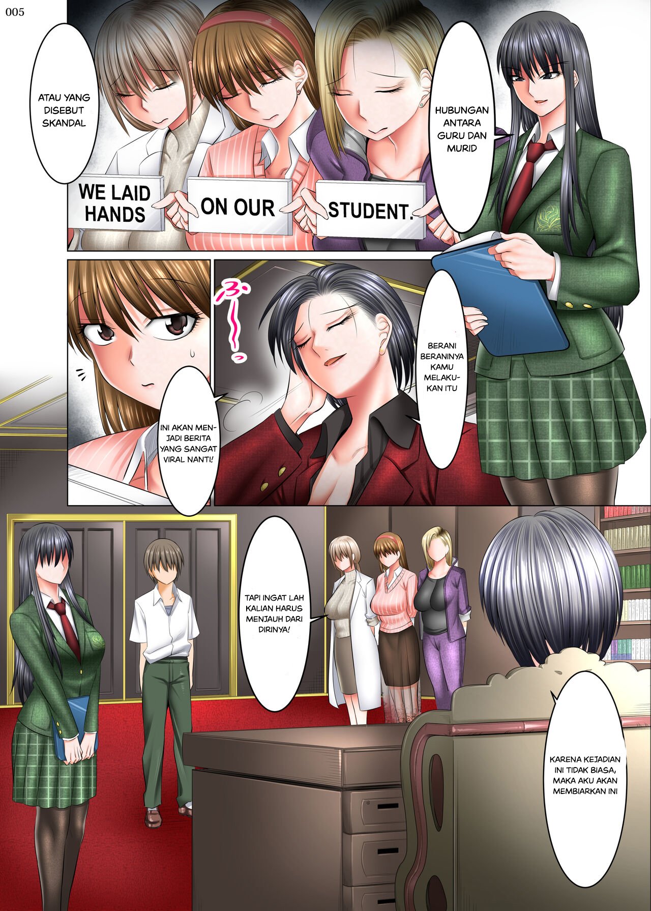 Boku Igai Inpo no Sekai Tannin Kyoushi Hen - Chapter 4 7 Boku Igai Inpo no Sekai Tannin Kyoushi Hen - Chapter 4 7