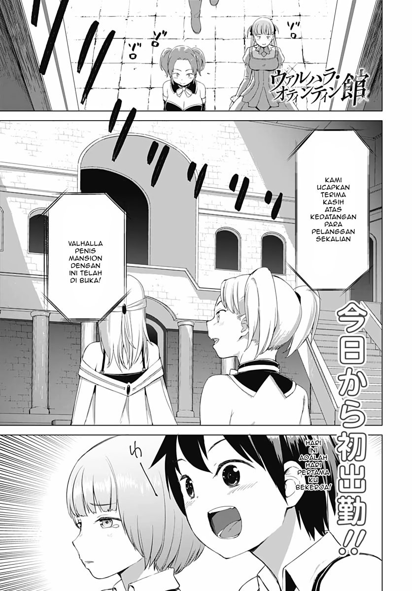 Valhalla Otintin-kan - Chapter 4 1 Valhalla Otintin-kan - Chapter 4 1