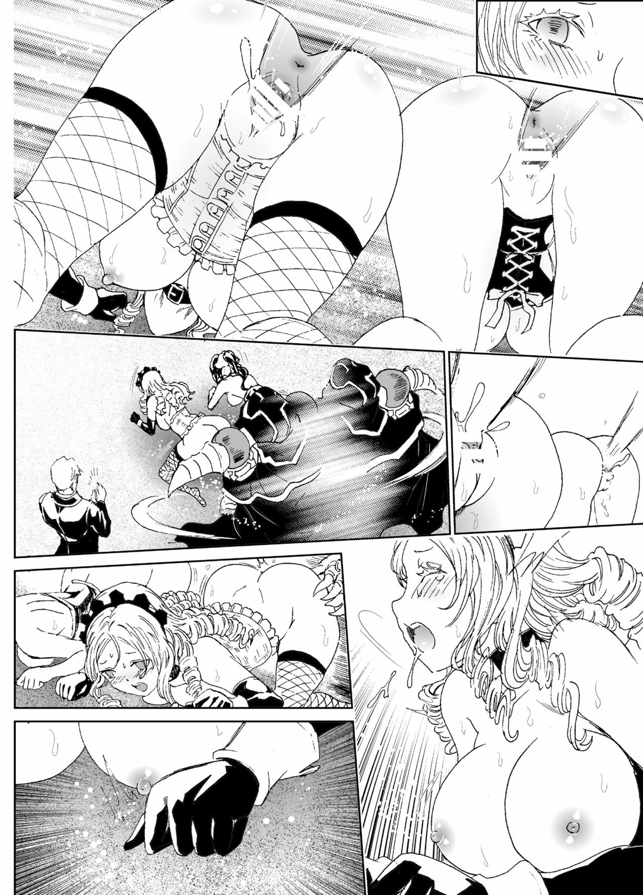 Nazarick Biyori - Chapter 4 54