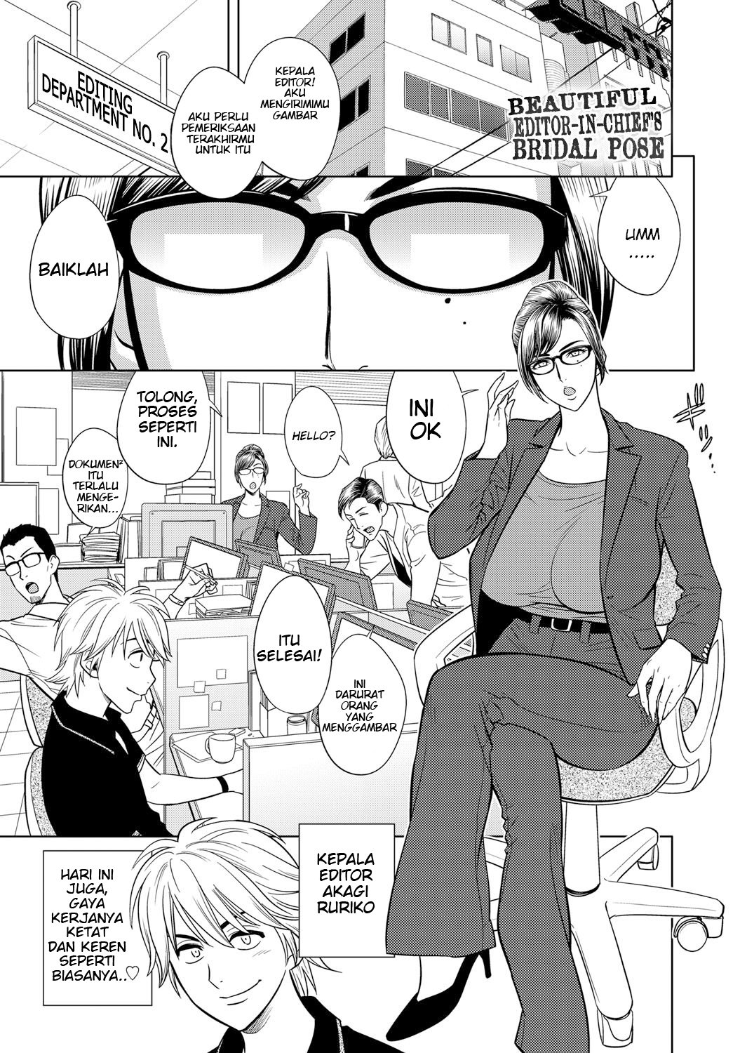 Bijin Henshuu-chou no Himitsu - Chapter 4 21
