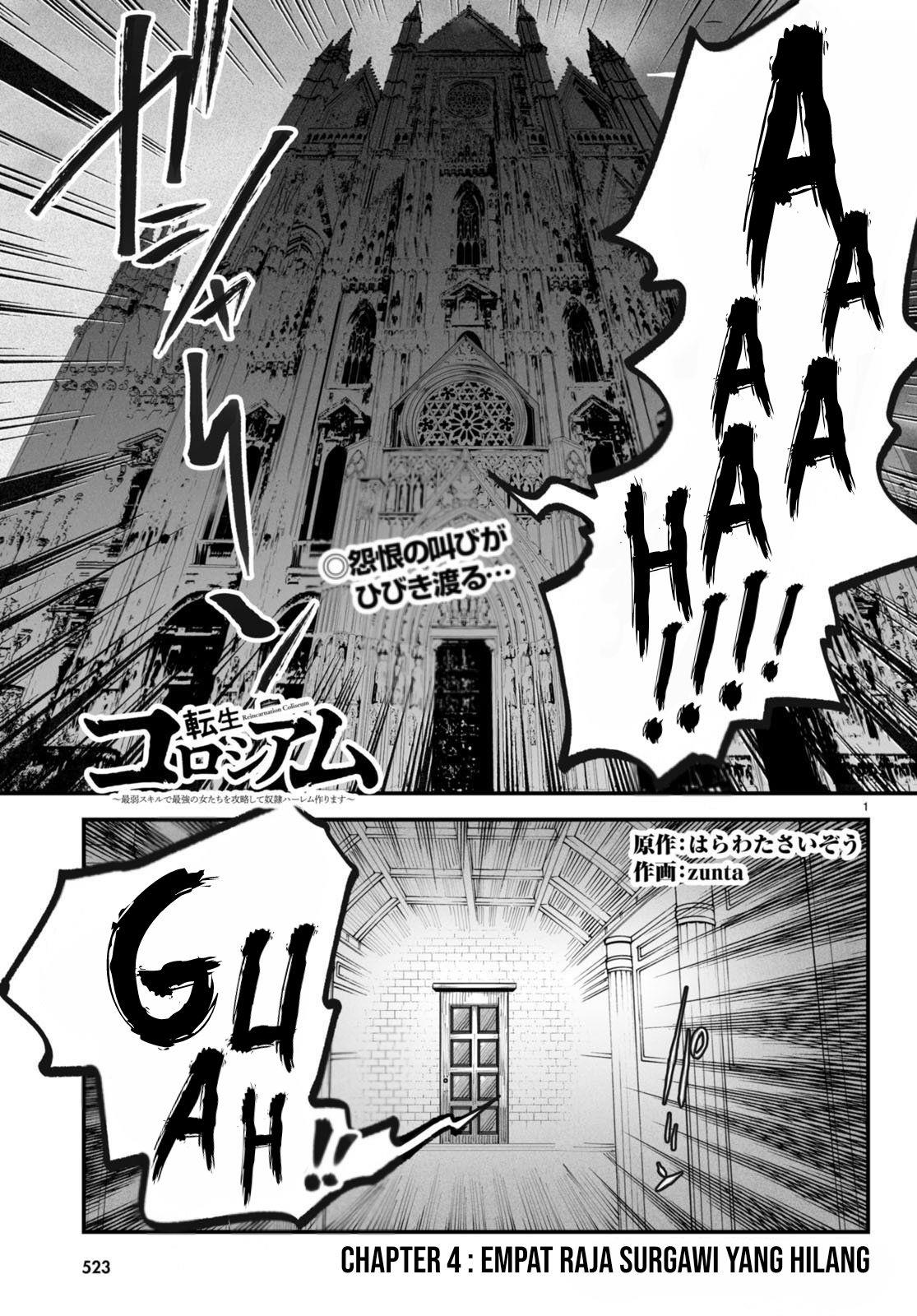Reincarnation Coliseum - Chapter 4 2 Reincarnation Coliseum - Chapter 4 2