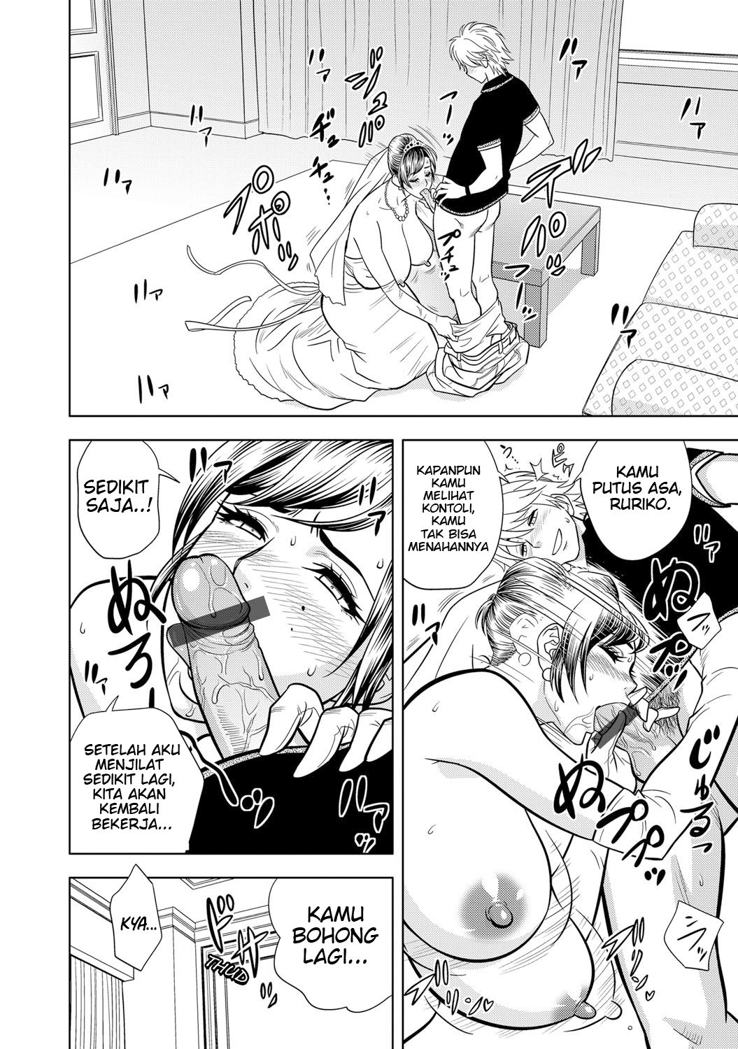 Bijin Henshuu-chou no Himitsu - Chapter 4 30