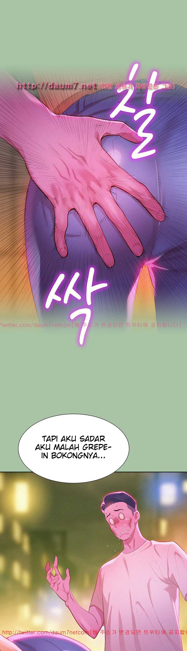 Sister Neighbor - Chapter 4 23