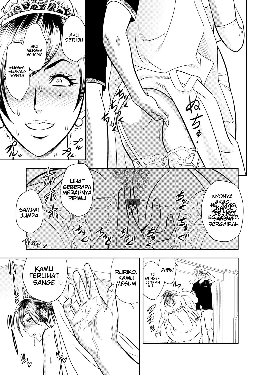 Bijin Henshuu-chou no Himitsu - Chapter 4 33