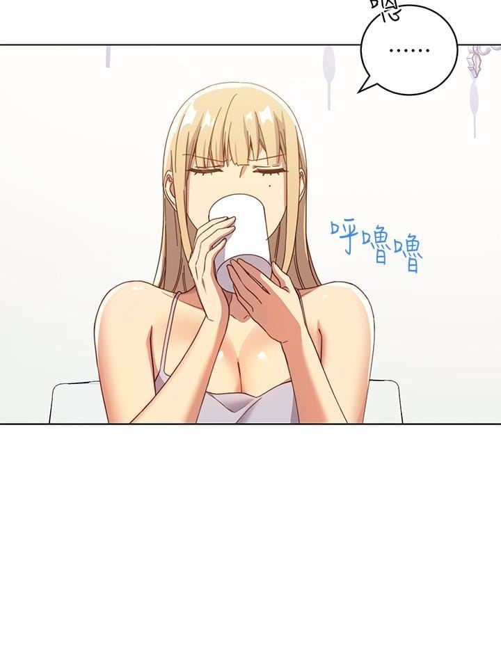 Stepmothers Friends - Chapter 4 19