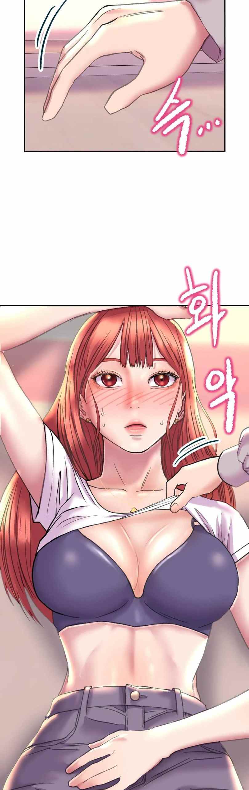 Double Face - Chapter 4 29 Double Face - Chapter 4 29