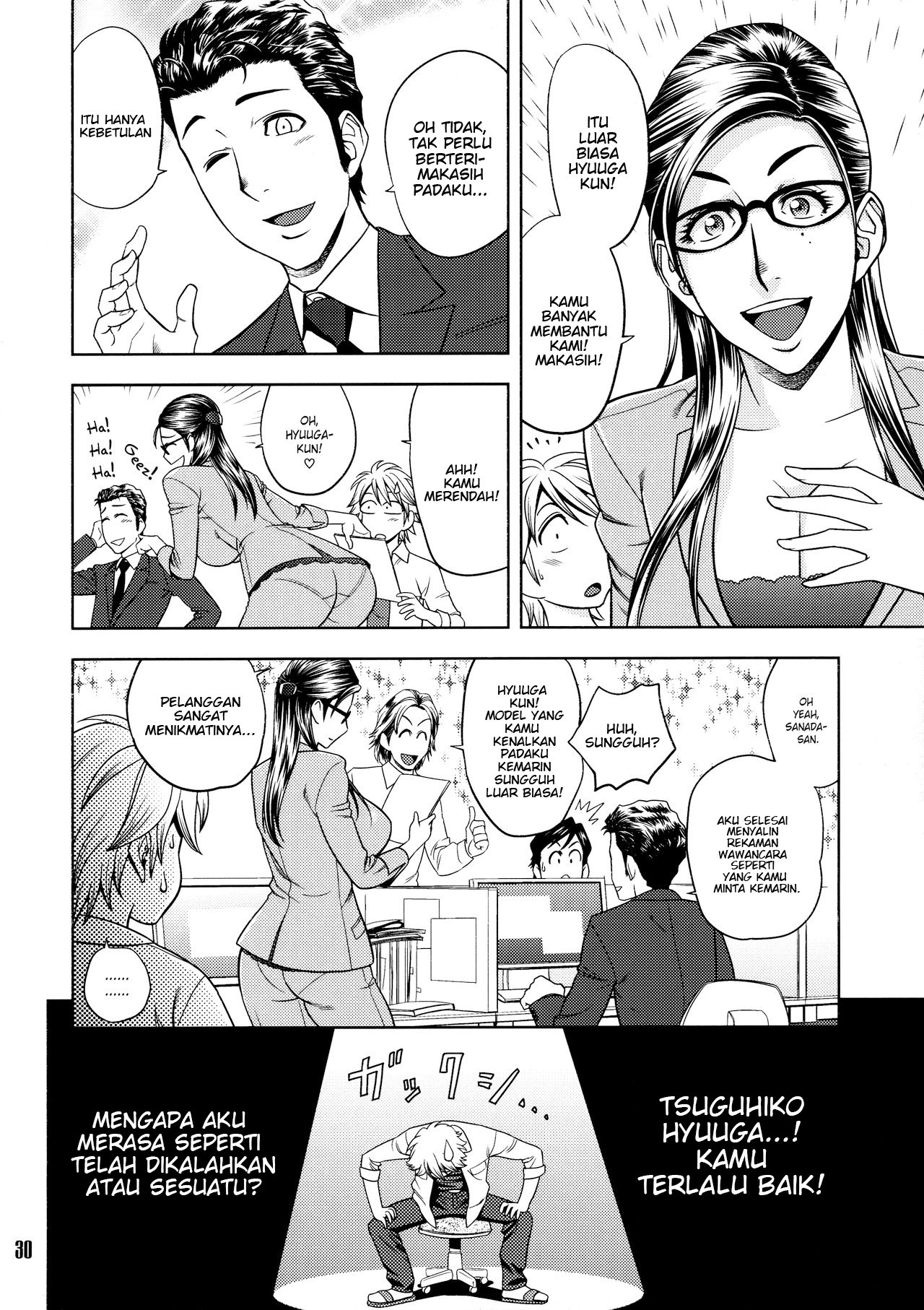 Bijin Henshuu-chou no Himitsu - Chapter 4 10