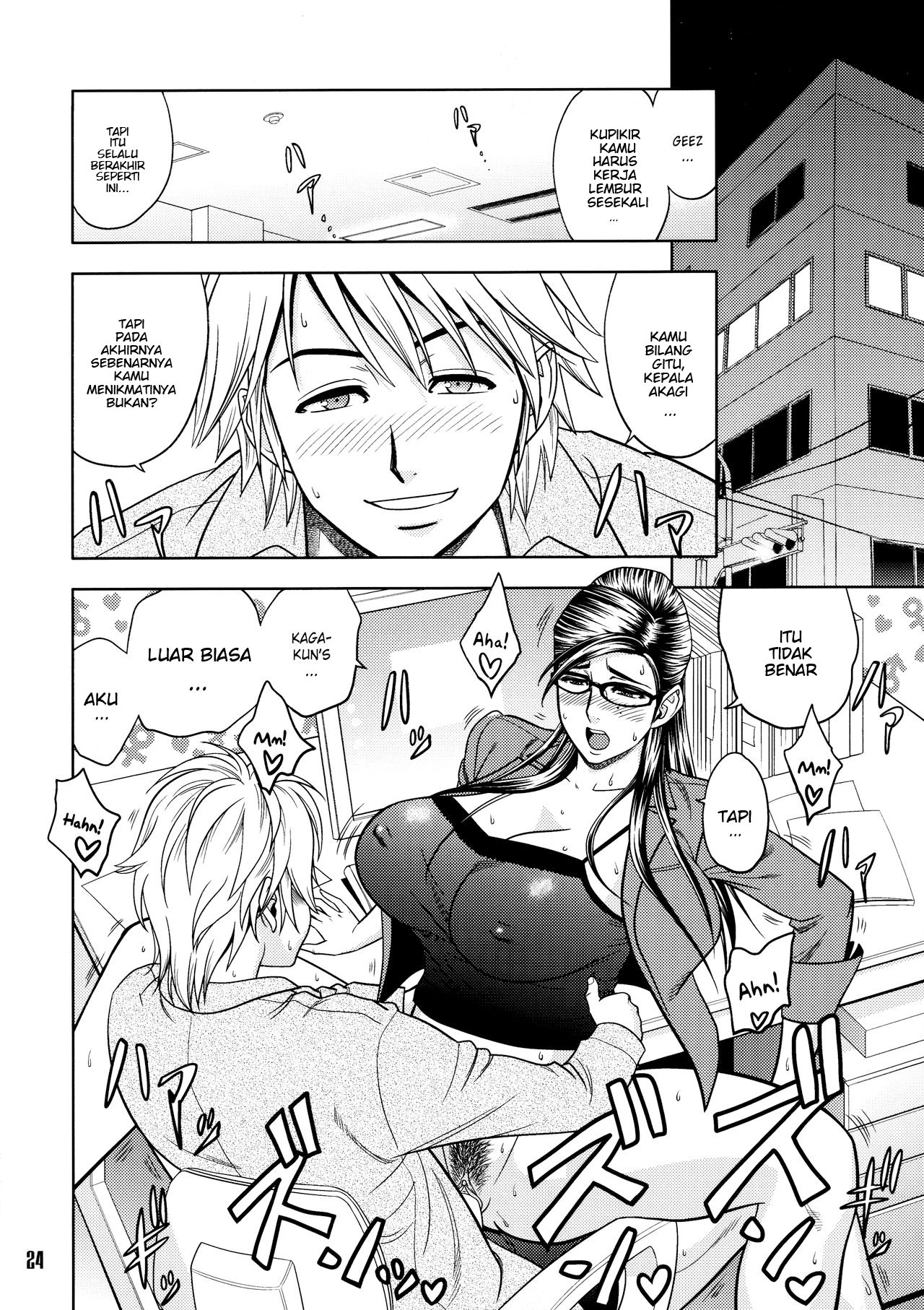 Bijin Henshuu-chou no Himitsu - Chapter 4 4