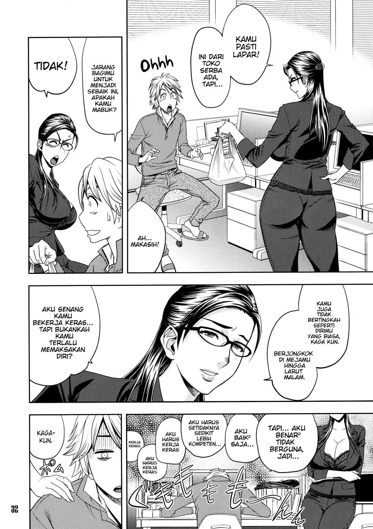 Bijin Henshuu-chou no Himitsu - Chapter 4 12