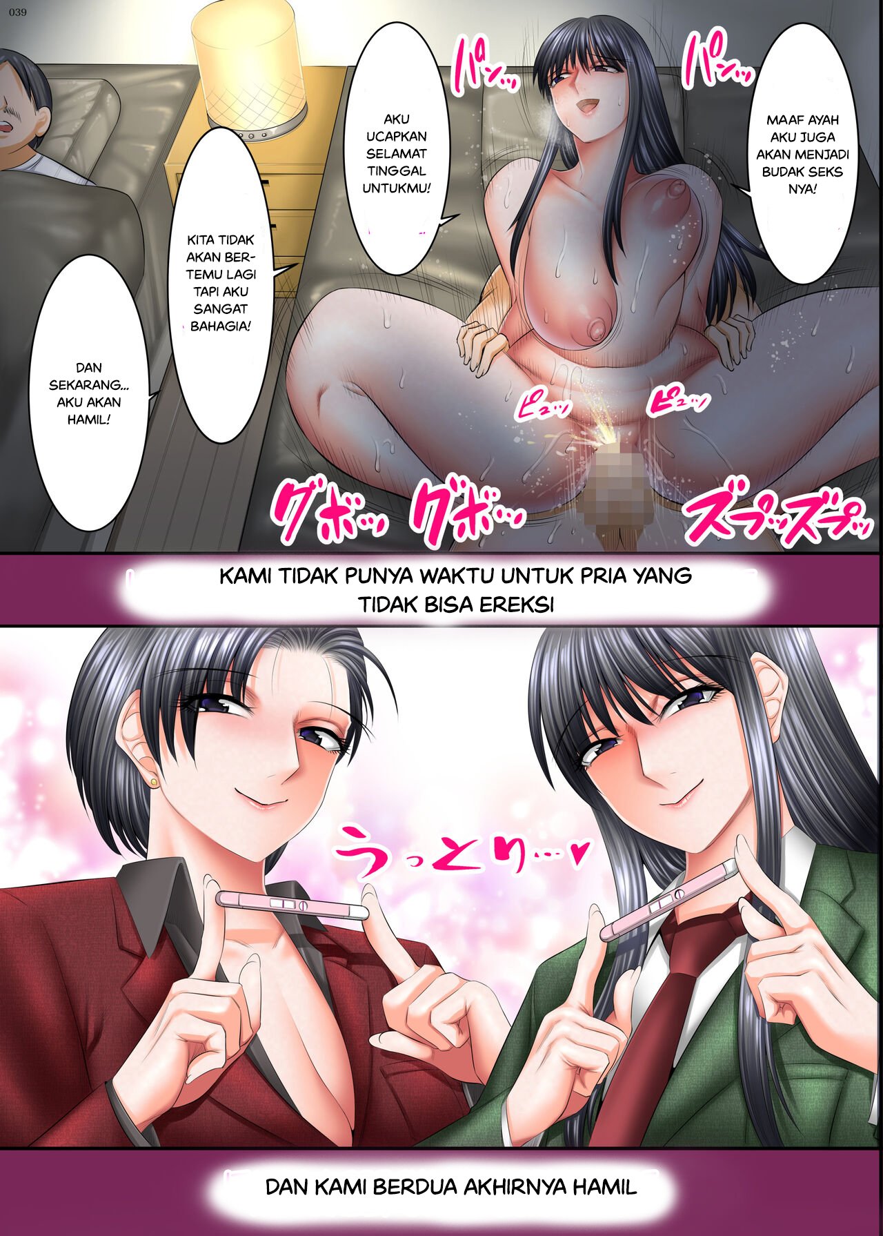 Boku Igai Inpo no Sekai Tannin Kyoushi Hen - Chapter 4 41 Boku Igai Inpo no Sekai Tannin Kyoushi Hen - Chapter 4 41