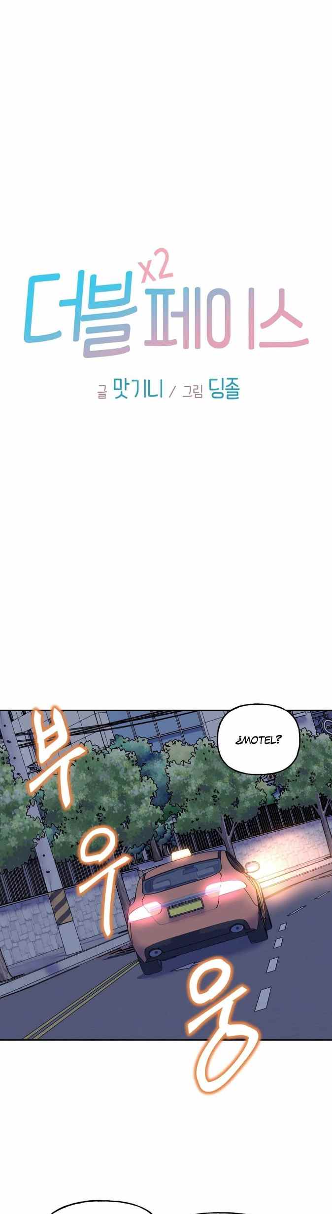 Double Face - Chapter 4 2 Double Face - Chapter 4 2