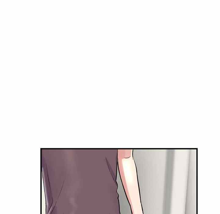 Midnight PC Cafe - Chapter 4 7