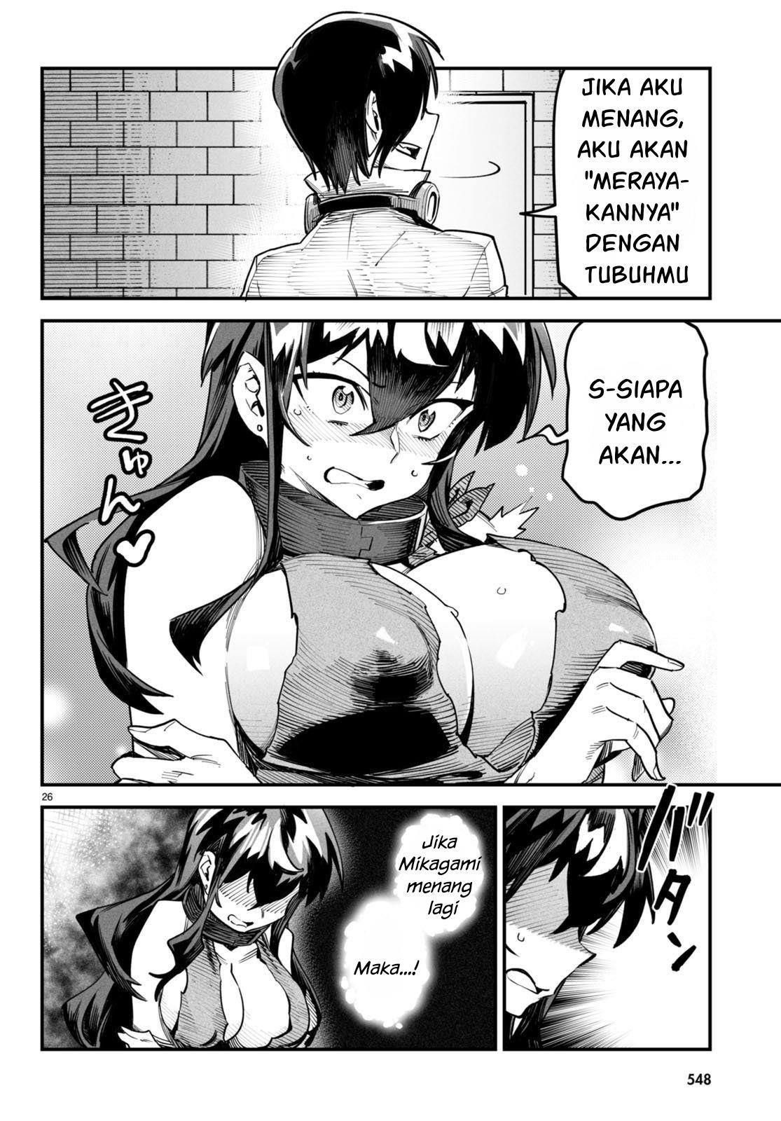 Reincarnation Coliseum - Chapter 4 26 Reincarnation Coliseum - Chapter 4 26