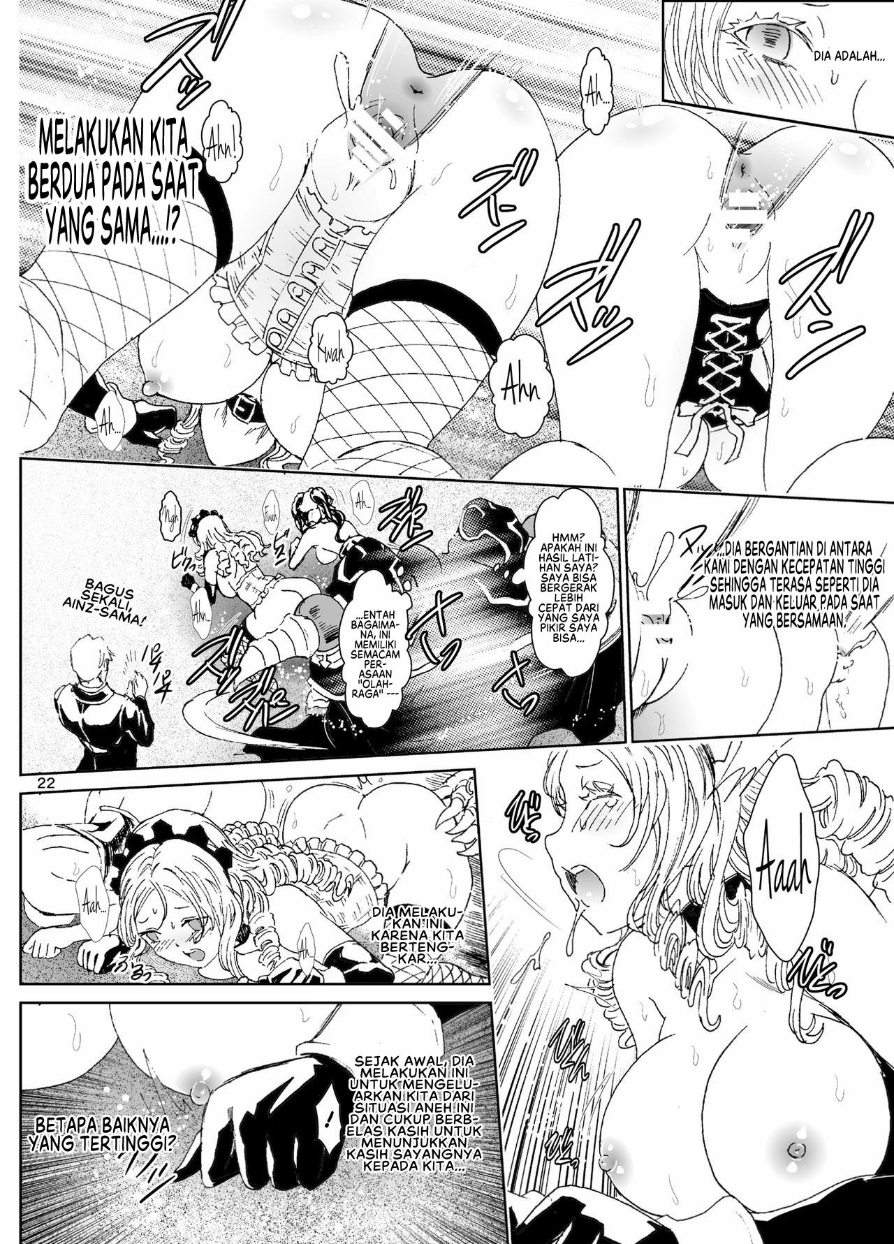 Nazarick Biyori - Chapter 4 23