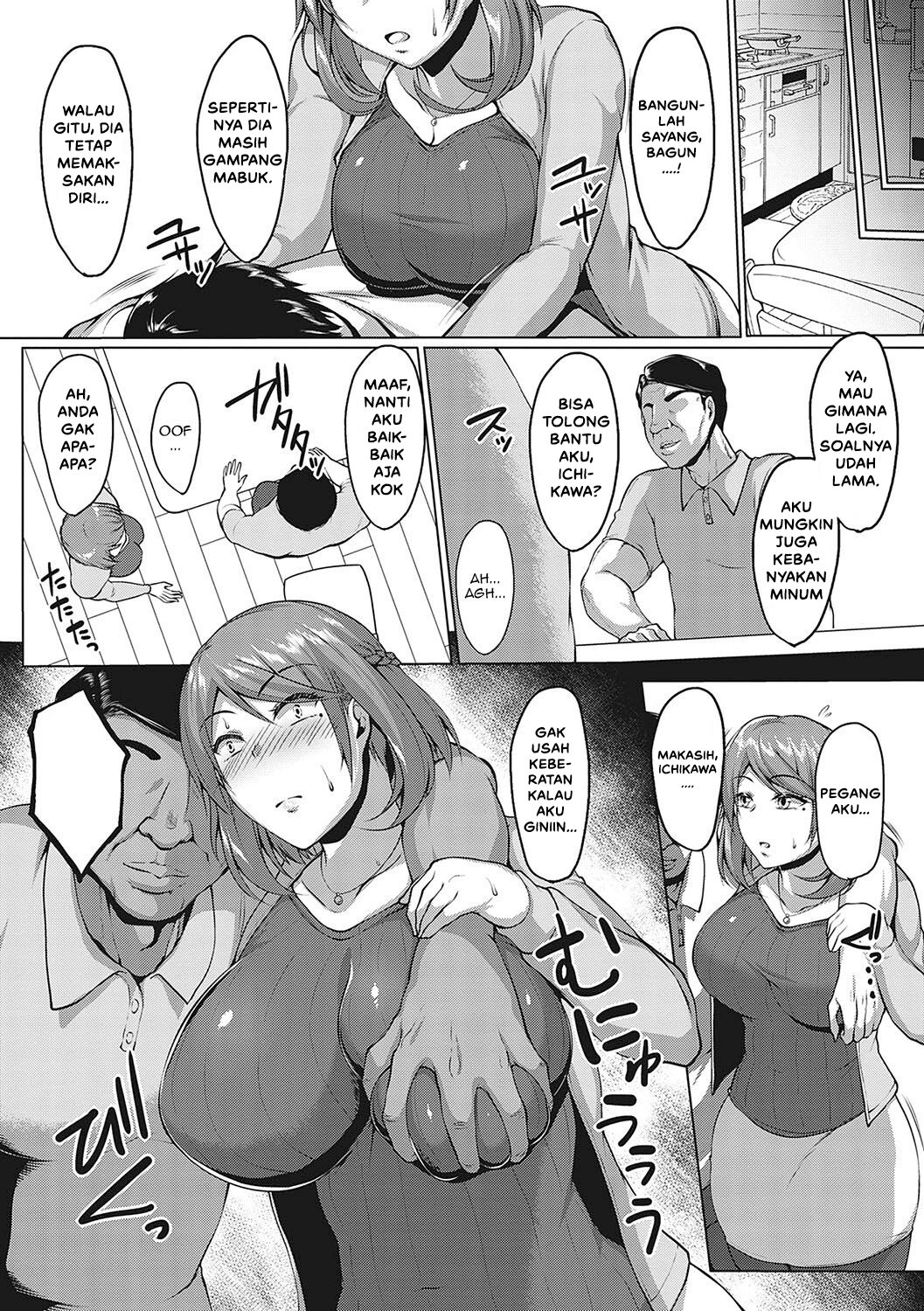 Mucchiri Chin Ochi Girls - Chapter 4 6