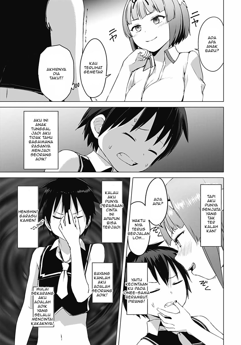 Valhalla Otintin-kan - Chapter 4 17 Valhalla Otintin-kan - Chapter 4 17