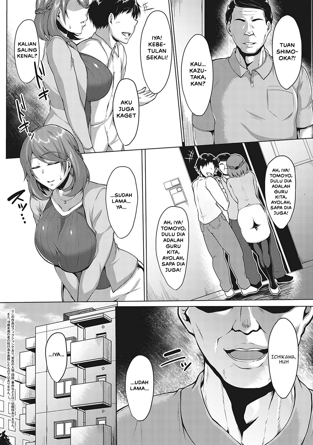 Mucchiri Chin Ochi Girls - Chapter 4 4