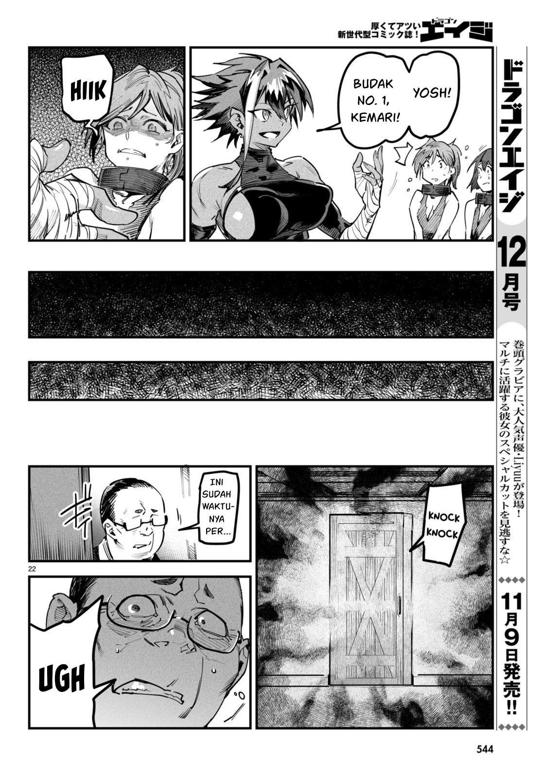 Reincarnation Coliseum - Chapter 4 22 Reincarnation Coliseum - Chapter 4 22