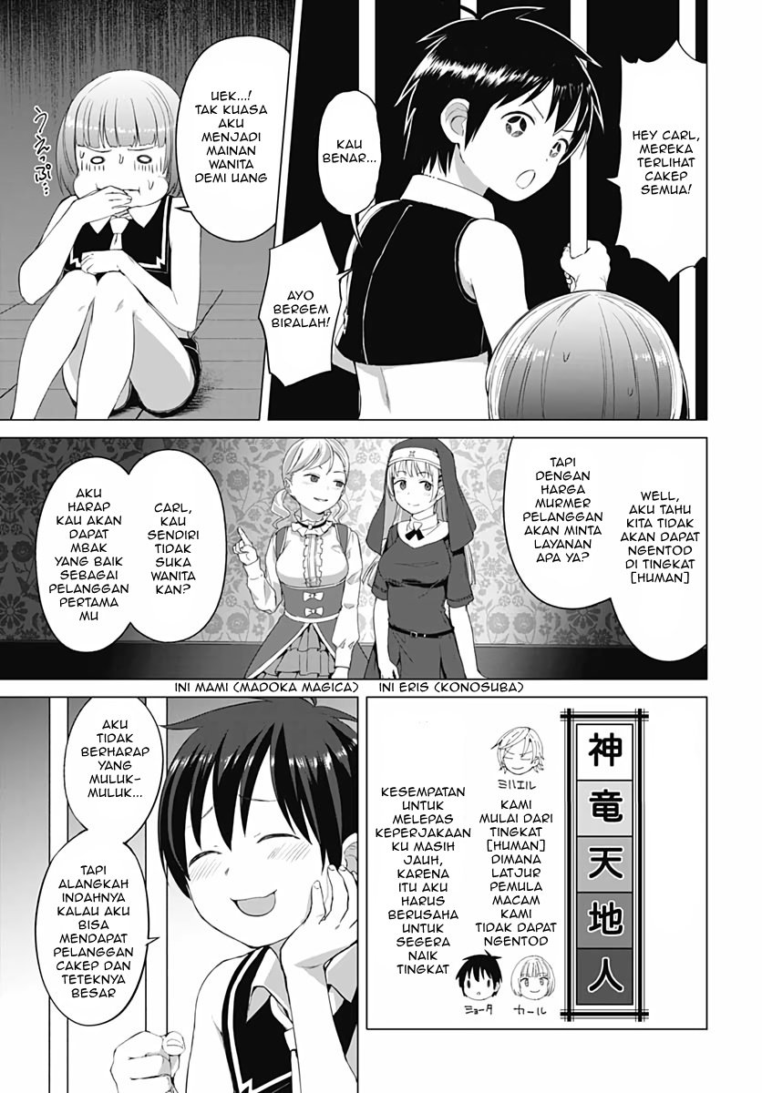 Valhalla Otintin-kan - Chapter 4 3 Valhalla Otintin-kan - Chapter 4 3