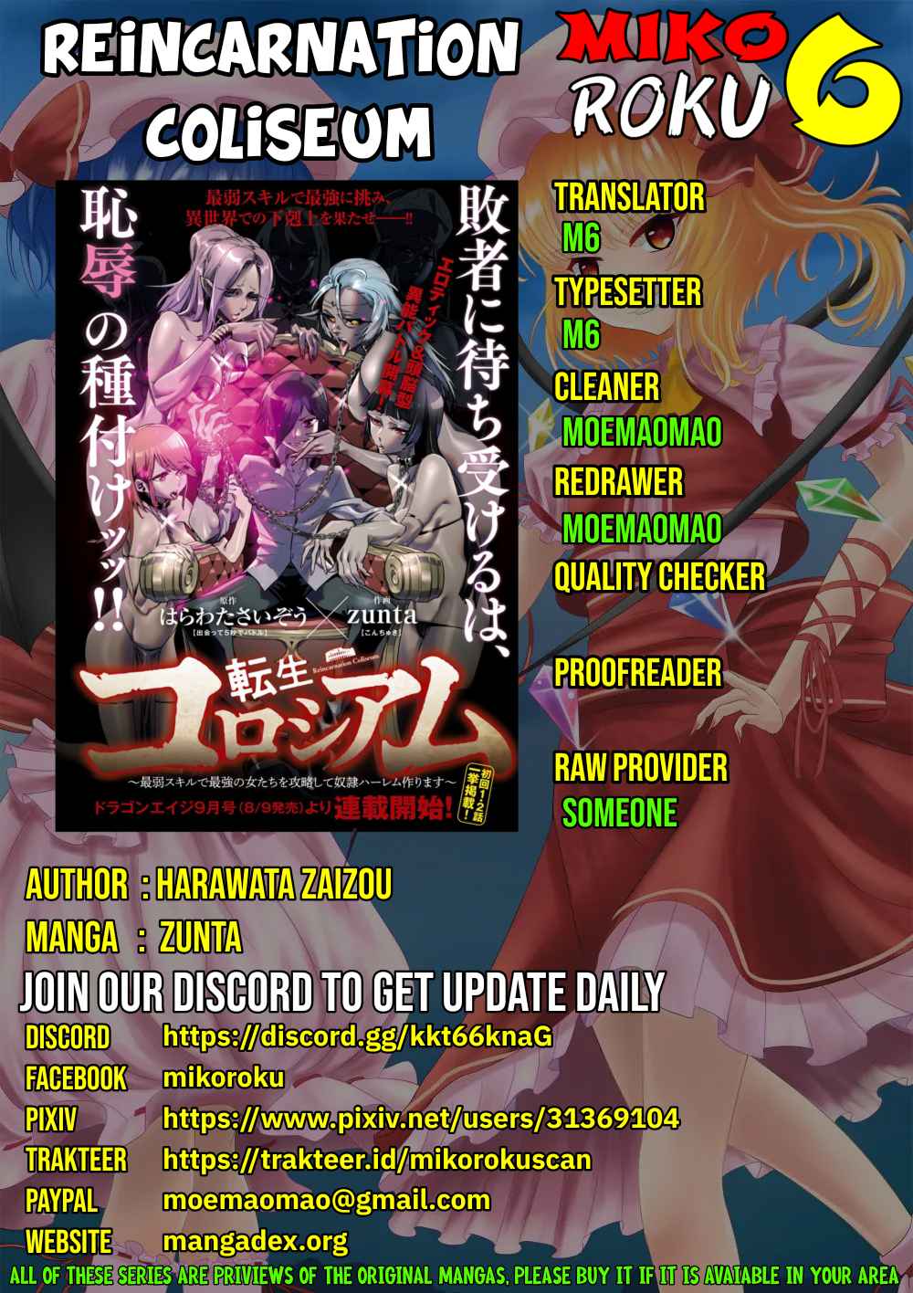 Reincarnation Coliseum - Chapter 4 1 Reincarnation Coliseum - Chapter 4 1