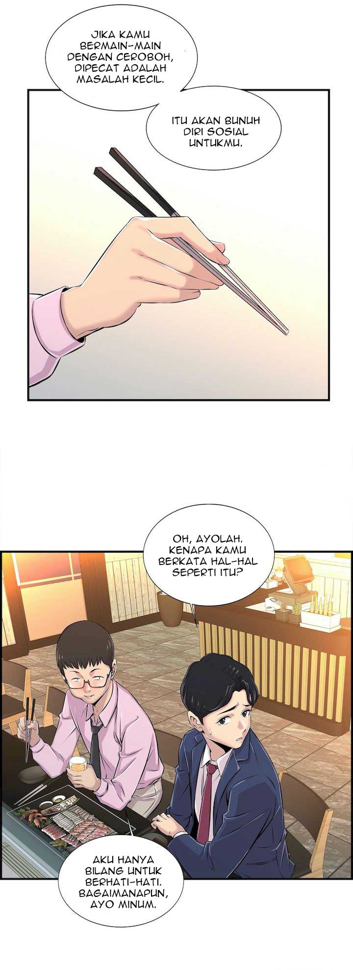 Cram School Scandal - Chapter 4 17