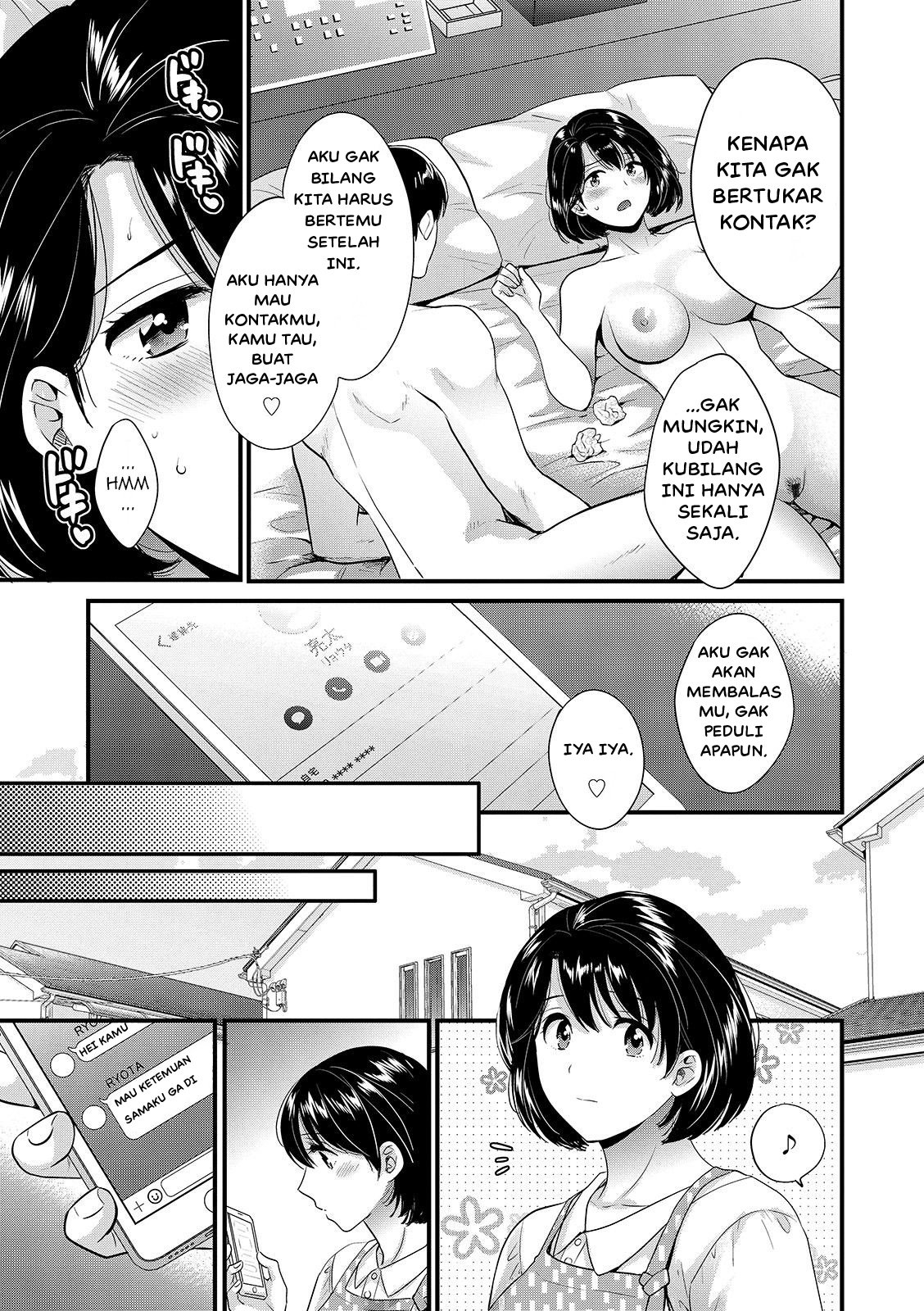 Shujin ni wa Naisho - Chapter 4 21
