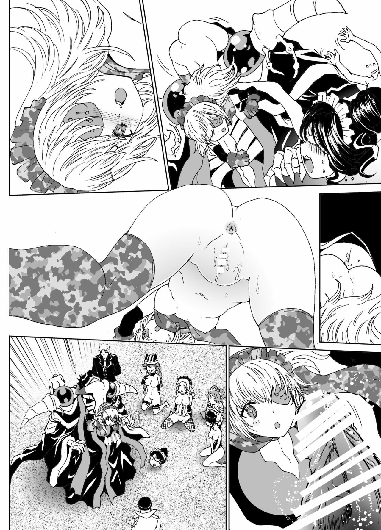Nazarick Biyori - Chapter 4 60