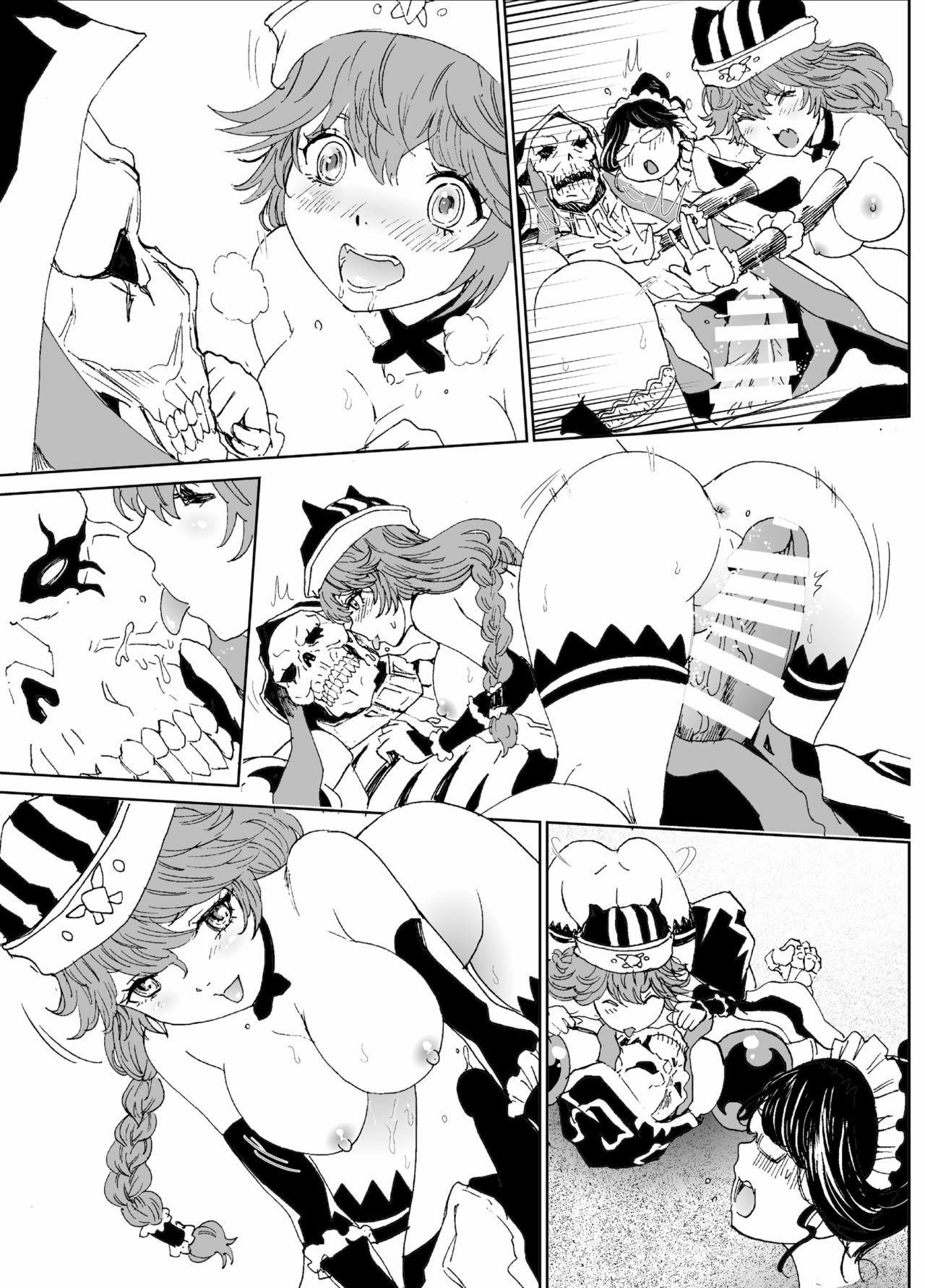 Nazarick Biyori - Chapter 4 50