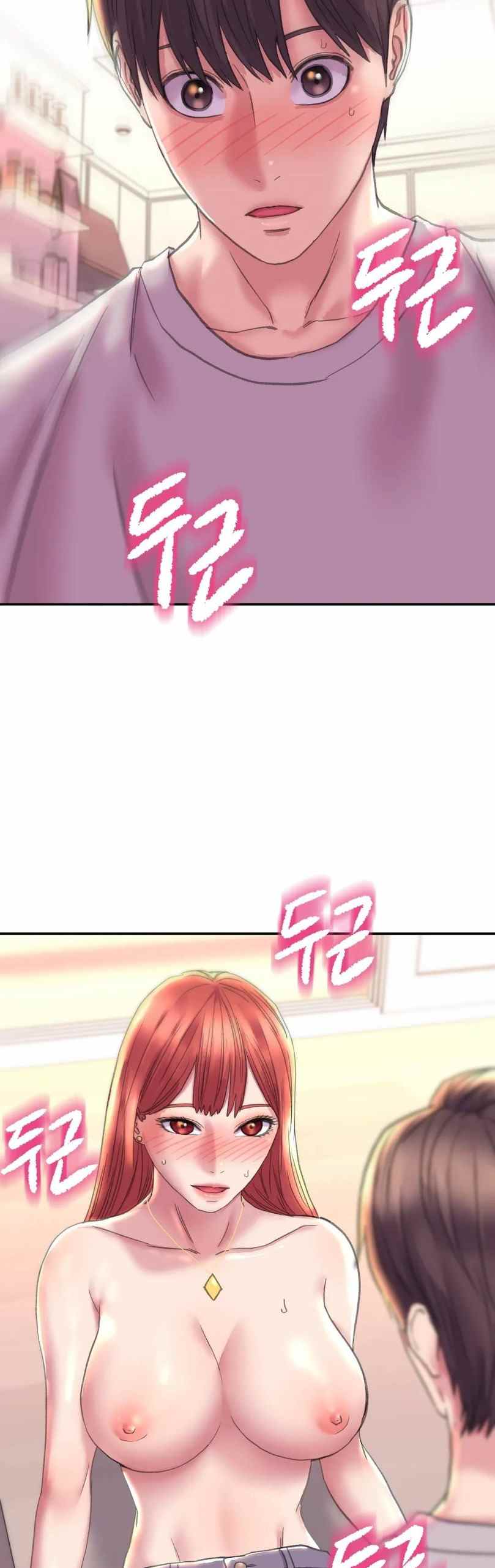 Double Face - Chapter 4 33 Double Face - Chapter 4 33