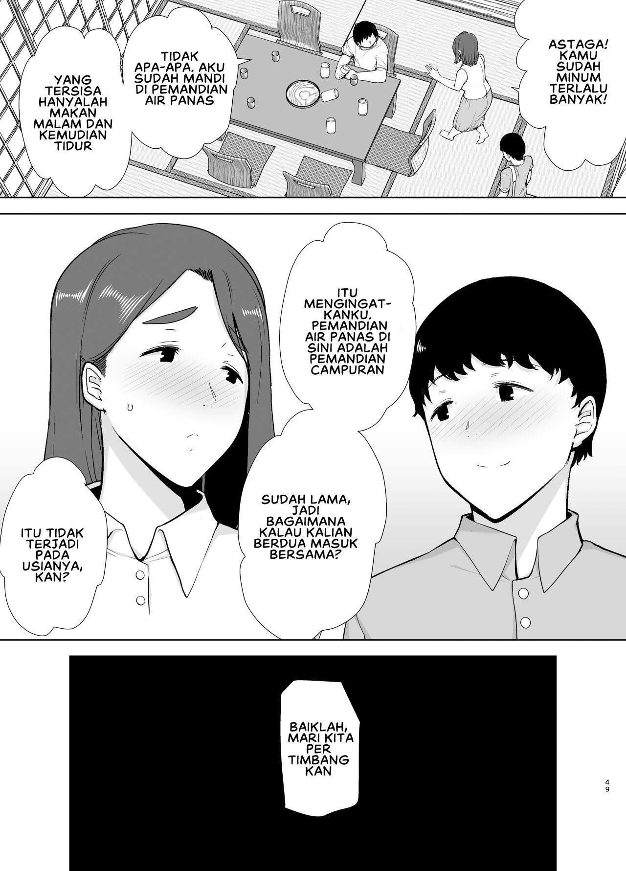 Boku no Kaa-san de, Boku no Suki na Hito - Chapter 3 50