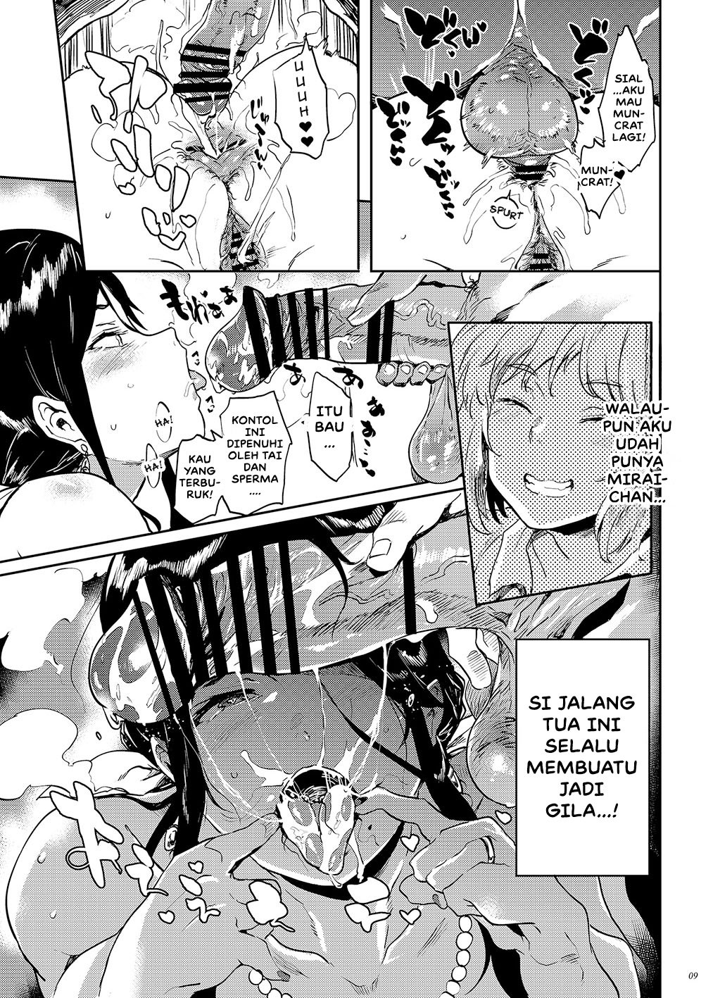 Taima no Haha - Chapter 3 10