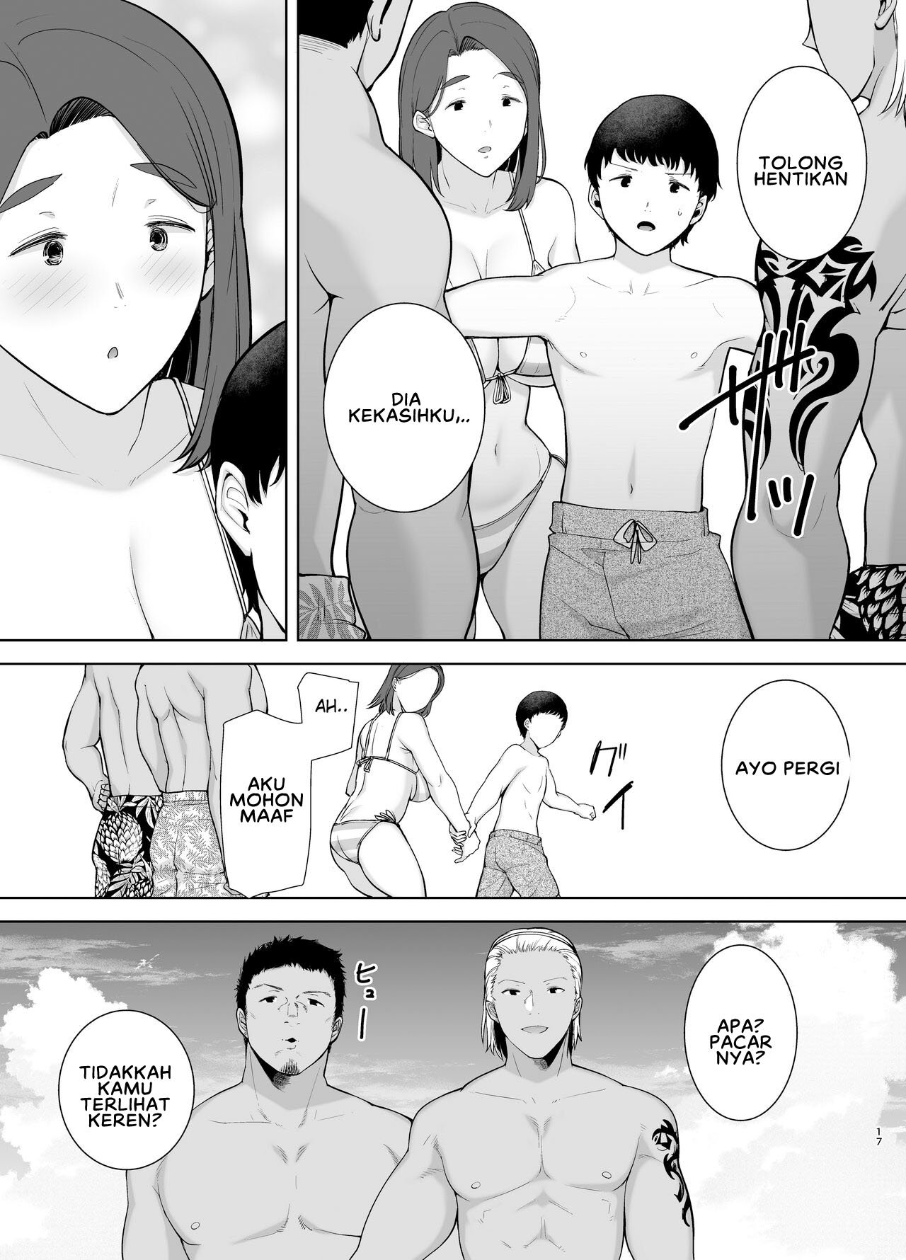 Boku no Kaa-san de, Boku no Suki na Hito - Chapter 3 18